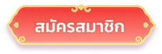 register